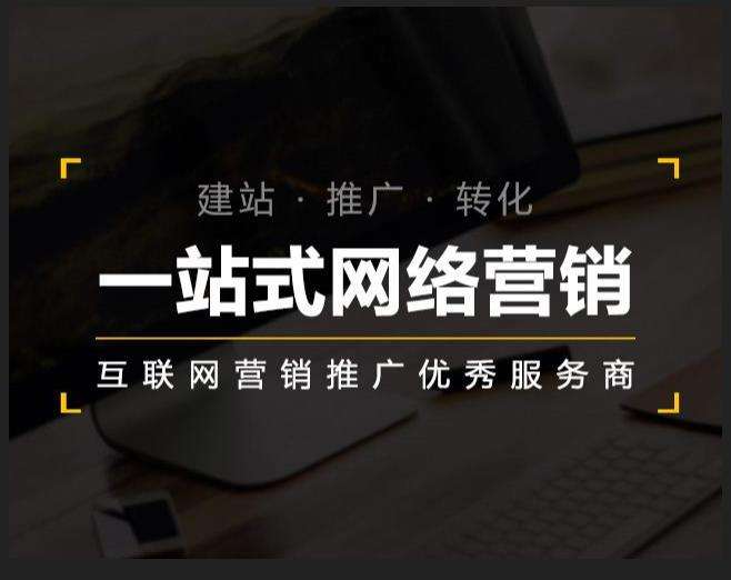 溧阳企业如何怎么利用网络推广抓取潜在客户