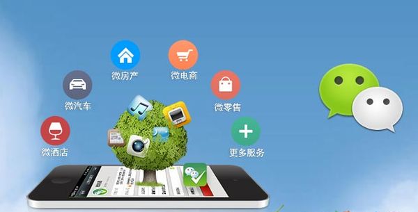 溧阳分析企业微信公众号平台开发的优势有哪些？
