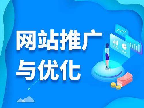 溧阳电商类网络推广如何做才有更好的效果