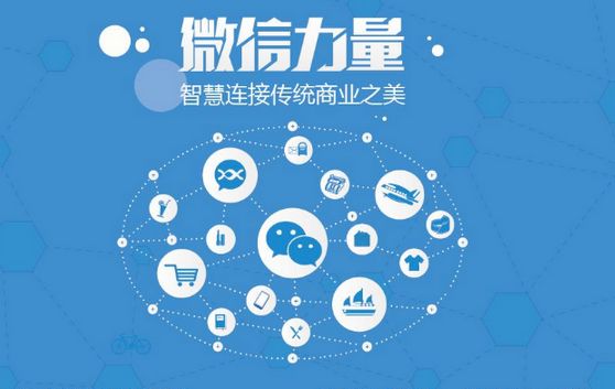溧阳微信开发可以帮助企业解决哪些难题？如何做呢？