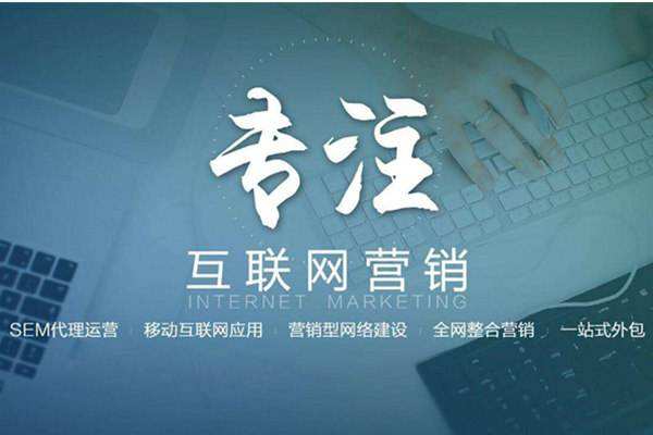 溧阳电商行业做网络推广需要具备的条件有哪些