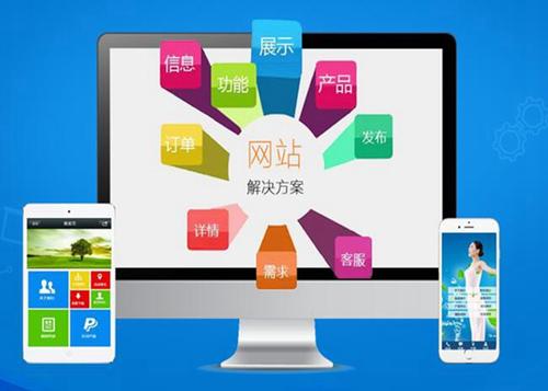 溧阳如何进行网站设计才能突出产品的优势
