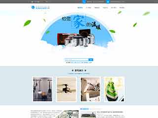 溧阳电器,家电公司网站模板,电器,家电公司网页模板